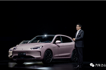 問界M5 EV：說實話，我很難輸給Model Y