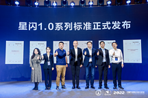 無線短距通信技術「奇襲」：消滅汽車線束