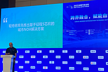 輕舟智航率先成為基于地平線征程5的城區(qū)自動(dòng)駕駛解決方案提供商