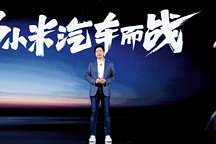 小米汽車進展到了哪里？雷軍已經(jīng)在跑冬季測試了