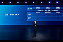 比亞迪云輦躍出新高度：三個輪子也能平穩(wěn)行駛