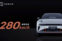 地表最快電動汽車，極氪制造：百公里加速2.07秒，還能原地掉頭