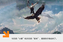 不裝了，蔚來、小鵬向第二品牌開炮