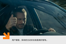 蔚來(lái)用端到端做智駕，ES6 把安全拉滿了