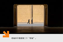專訪蘇峻：除了水桶車，還能造什么？