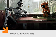 2025年，造車邏輯該變了
