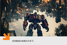 在上海車展，聯(lián)發(fā)科為智能座艙釋放「升階魔法」
