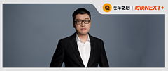 与楼天城复盘无人驾驶：我们走过的路，特斯拉也不会少走