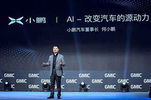 何小鹏简史：37岁实现财务自由后，空虚、彷徨，他选择再次创业……