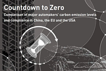 國(guó)際環(huán)保組織：四大跨國(guó)車(chē)企在華碳排放表現(xiàn)較歐美差距較大