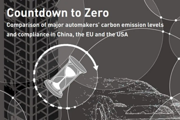 国际环保组织：四大跨国车企在华碳排放表现较欧美差距较大