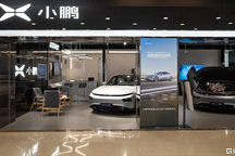 市值暴跌、銷量下降，小鵬汽車“動(dòng)刀”深度調(diào)整組織架構(gòu)！