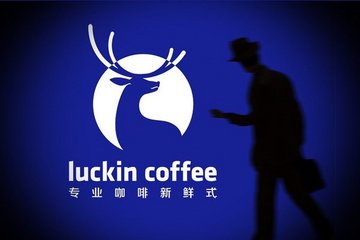 從瑞幸咖啡89頁做空報告中學習如何做充電站的投資調(diào)查