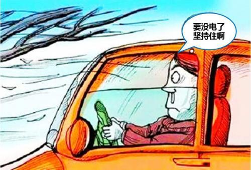影響續(xù)航里程因素都有哪些？菲斯塔純電動化解里程焦慮