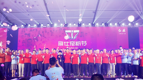 迎难克险 从“心”出发 红旗7月销量再上新阶-图6