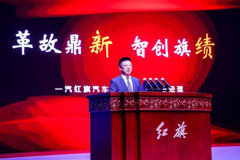 迎难克险 从“心”出发 红旗7月销量再上新阶-图9