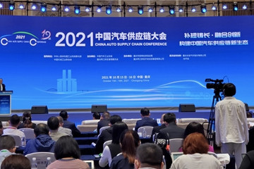 昇润科技获得ICCE“产业创新实践奖”