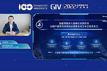 鐘翔平：車(chē)云一體加速汽車(chē)產(chǎn)業(yè)創(chuàng)新升級(jí)