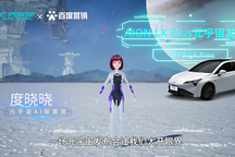 《2022新能源汽车趋势洞察》:元宇宙赋能新能源车企营销创新