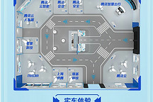 騰訊智慧出行技術(shù)開(kāi)放日即將召開(kāi)，共探“車(chē)云一體”未來(lái)