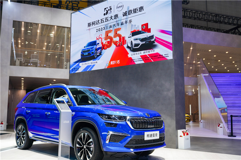 上汽集團(tuán)“重磅亮相”五五購物節(jié) 上海汽車嘉年華“邀您”盡情選購盡享實惠