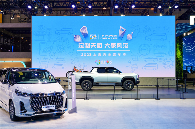 上汽集團(tuán)“重磅亮相”五五購物節(jié) 上海汽車嘉年華“邀您”盡情選購盡享實惠