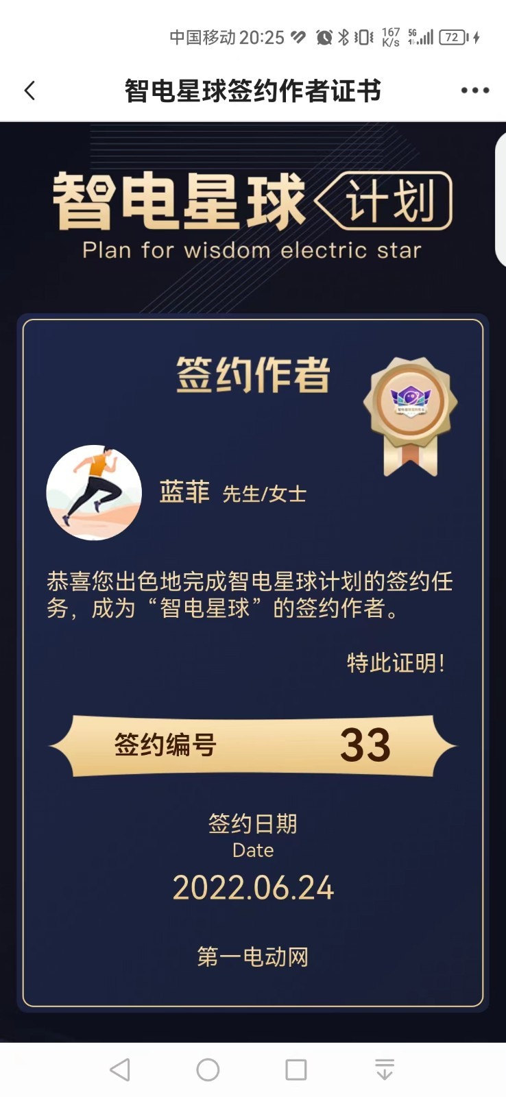 微信圖片_20230418202848.jpg