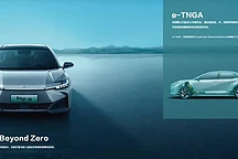 豐田推出首款純電轎車bZ3