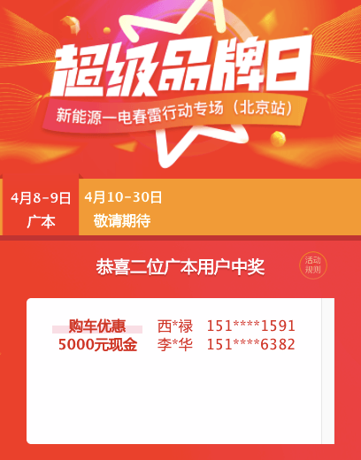 微信圖片_20200410102251.png