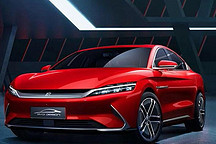 比亞迪漢EV&DM正式開啟預售！首搭刀片電池能否續(xù)航再提升？