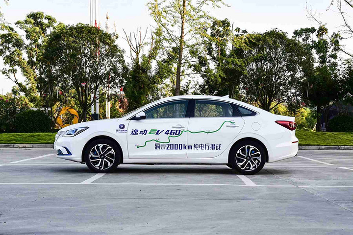 长安逸动EV460共享版上市！补贴后13.99万元