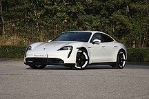 保時(shí)捷Taycan國內(nèi)上市售114.8-179.8萬