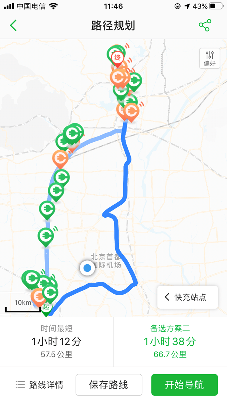 紅螺1.png
