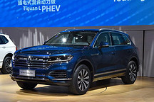 途銳PHEV部分配置曝光！下半年上市