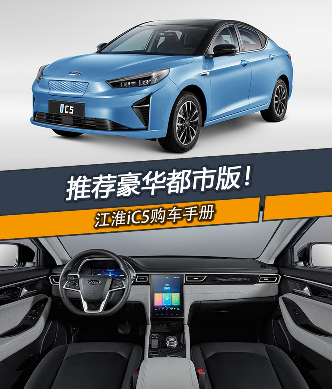 購車首圖.jpg
