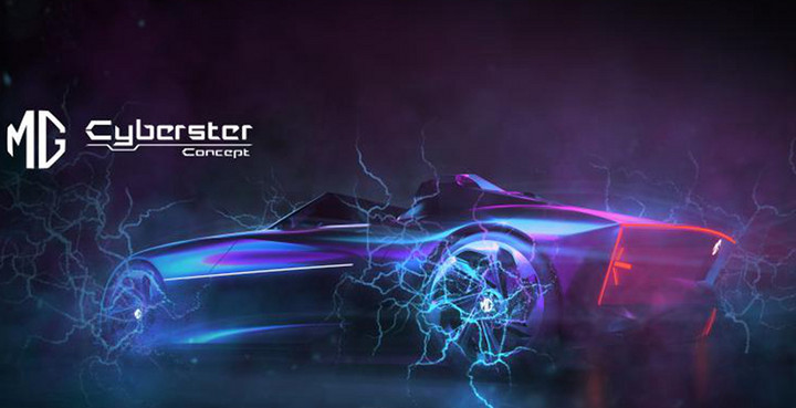 名爵Cyberster Concept设计图发布！搭5G技术
