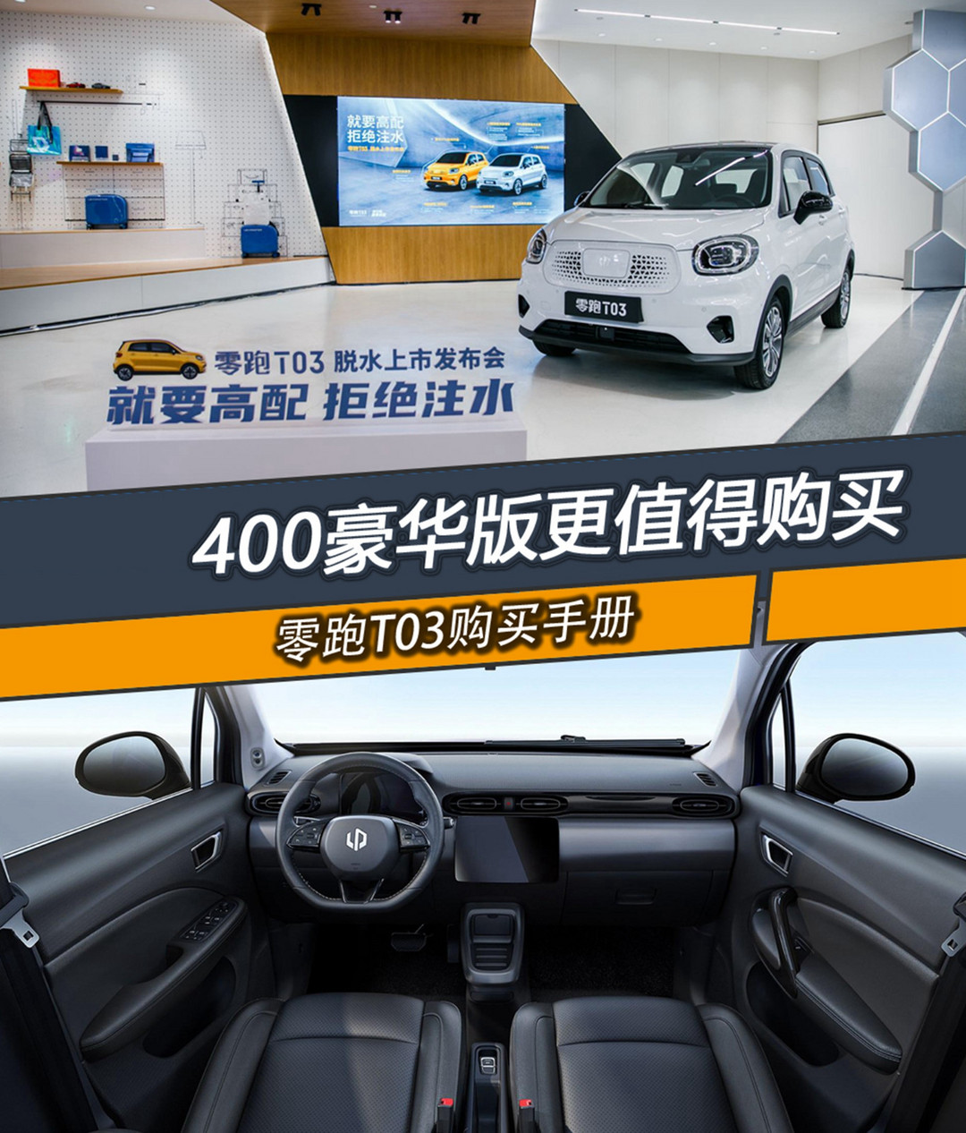 購(gòu)車首圖.jpg