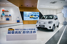電車嚴選 |推薦400豪華版!零跑T03購車手冊