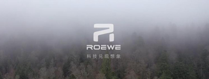 放心叫“R”标了！荣威R标定名“荣睿R”