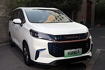電車嚴選 |推薦1.3T PLUG IN豪華版!上汽MAXUS EUNIQ 5購車手冊