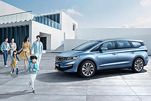 2021款吉利嘉際上市！插電混動版15.98萬元