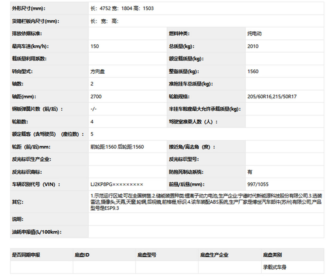 火狐截圖_2020-05-25T08-37-16.311Z.jpg