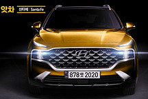 新款現(xiàn)代勝達渲染圖曝光！將推插電混動版