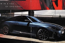 全新寶馬4系6月2日亮相！采用混動(dòng)系統(tǒng)