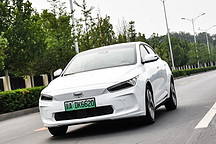 續(xù)航最高達(dá)600km！幾何A長續(xù)航版信息公布