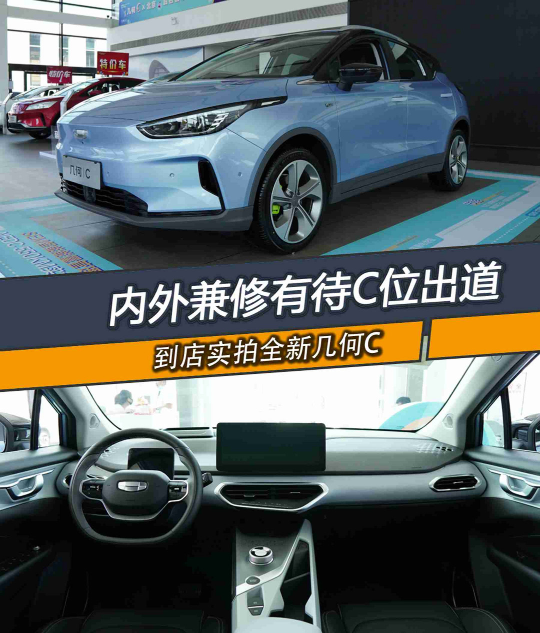 購(gòu)車首圖1.jpg