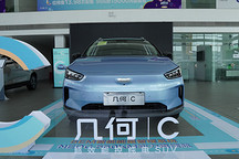 新車駕到 | 內外兼修、有待C位出道！到店實拍全新幾何C