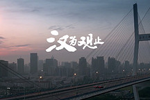 電車嚴選 | 比亞迪漢購車手冊 推薦漢EV超長續(xù)航版豪華型