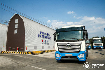 換電重卡才是未來趨勢！福田換電重卡交付儀式正式啟動