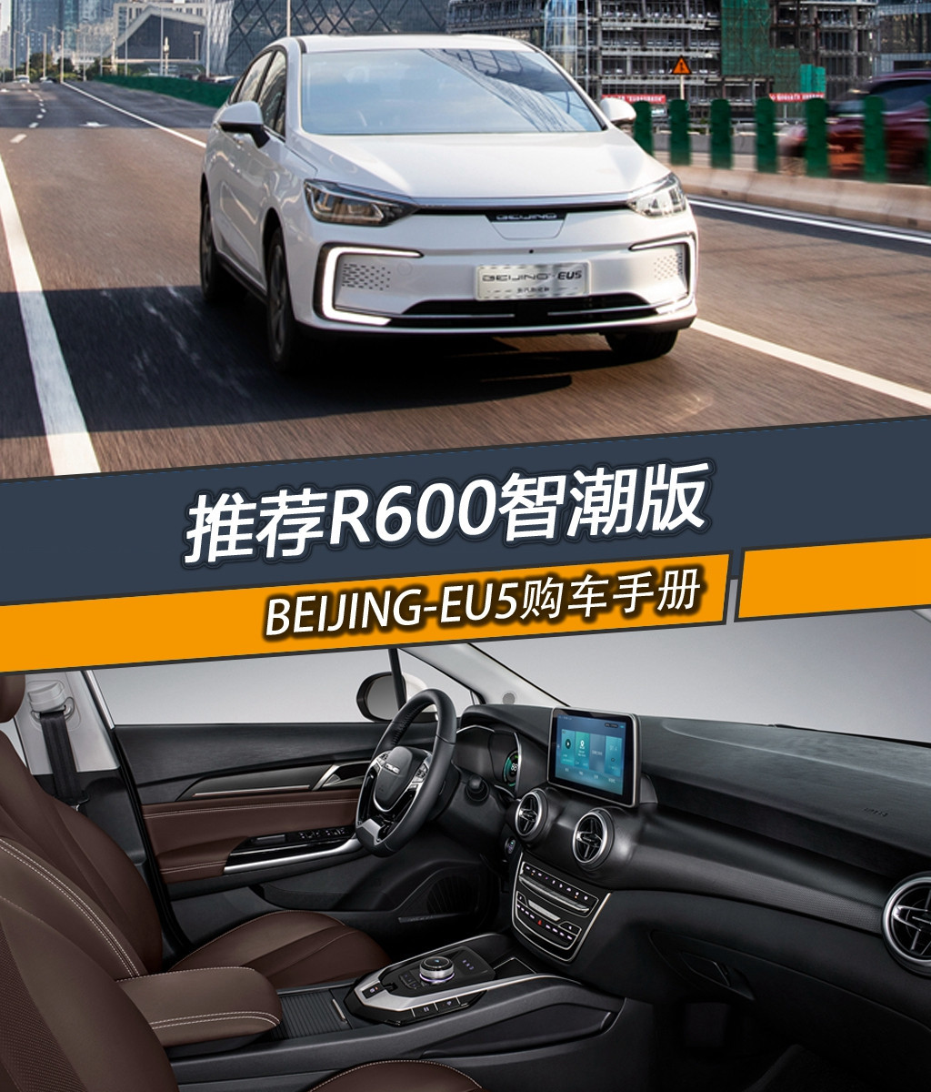 購(gòu)車首圖.jpg